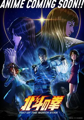 机械之心机甲科幻动漫全集在线观看